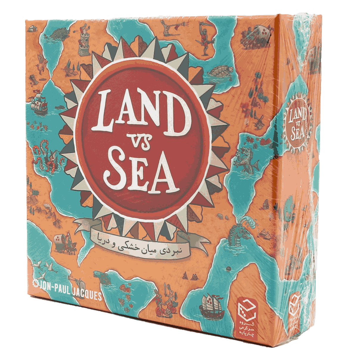بازی فکری نبرد خشکی و دریا LAND VS SEA