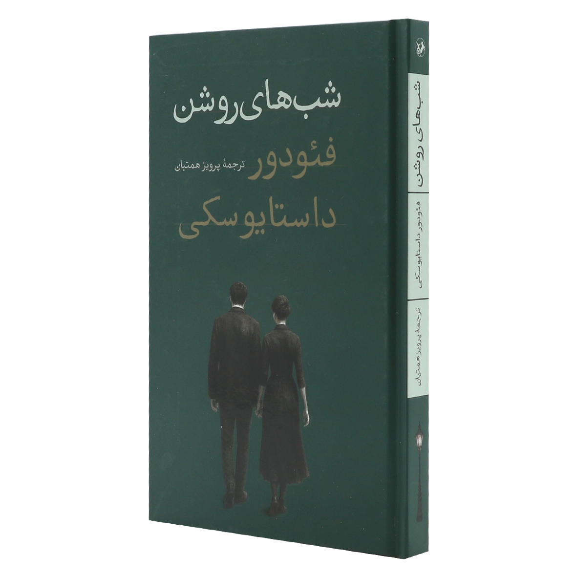 کتاب شب های روشن