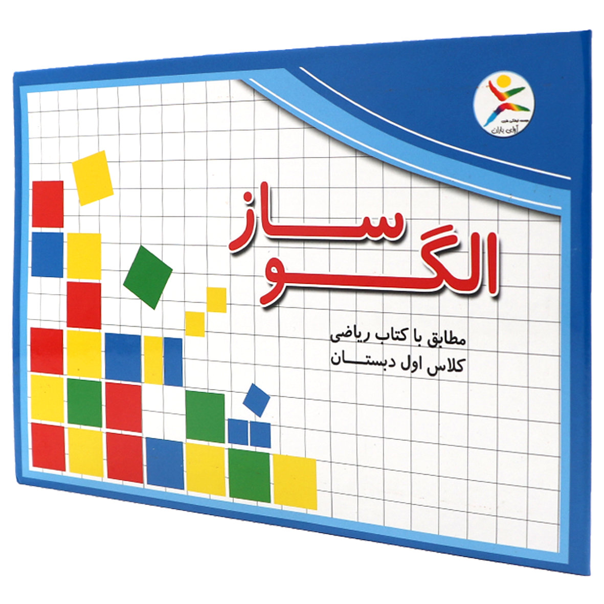 الگو ساز