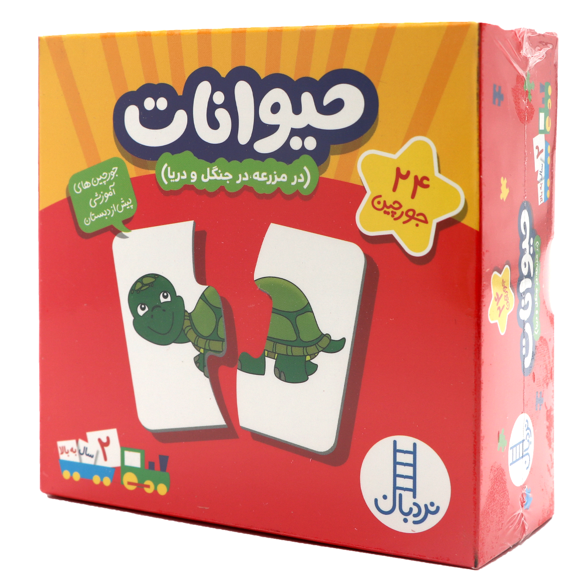 ۲۴ جورچین حیوانات در مزرعه جنگل و دریا