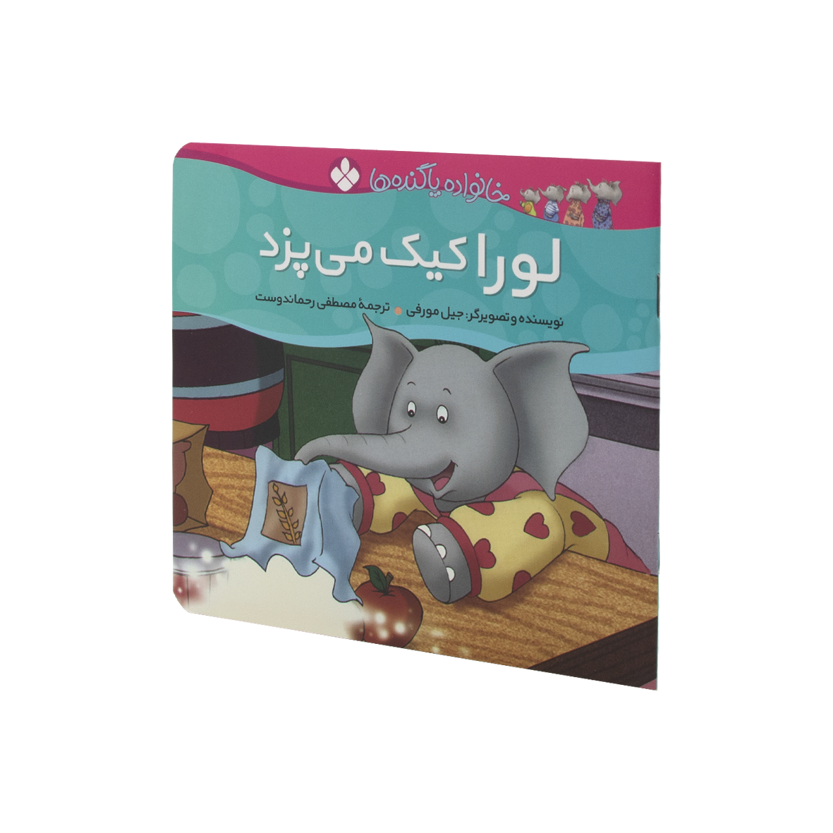 کتاب لورا کیک می پزد