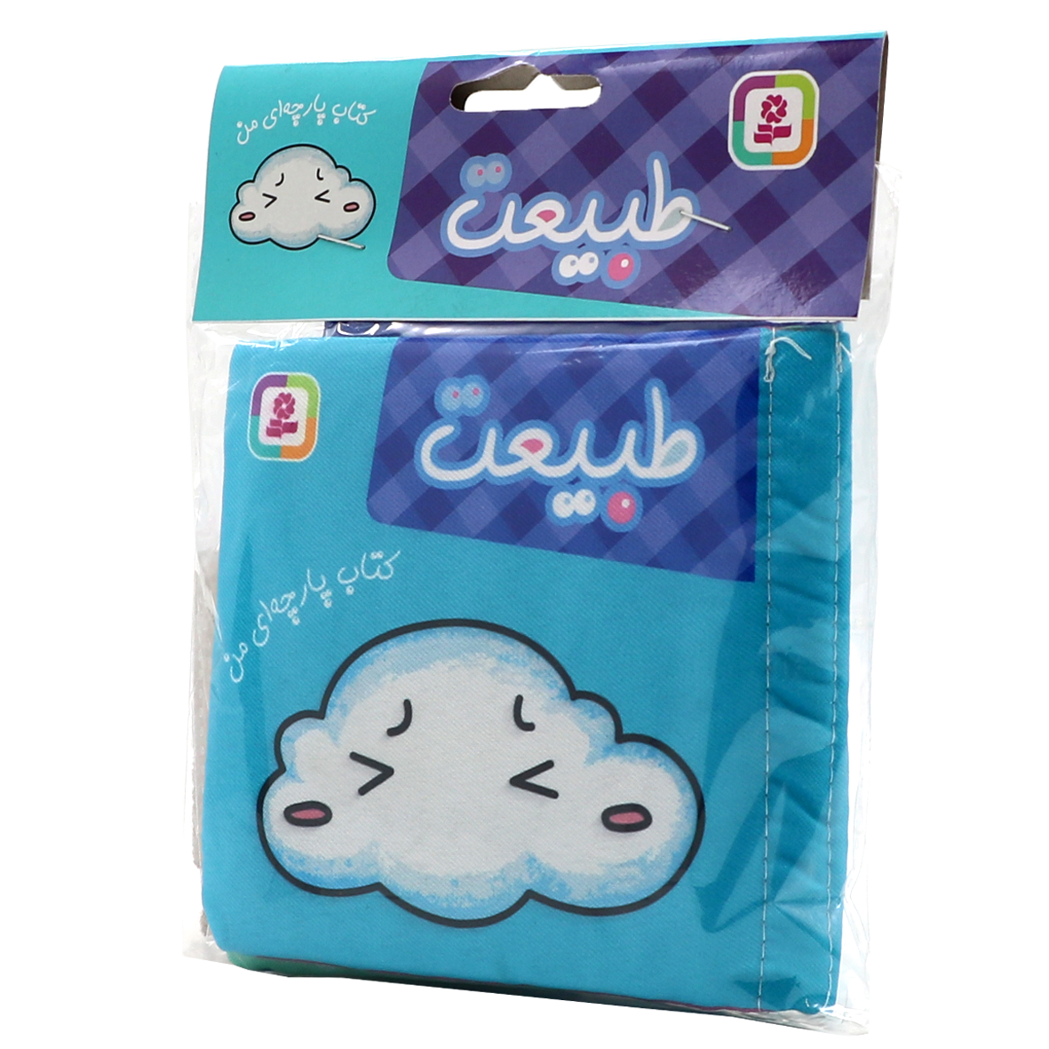 کتاب پارچه ای من طبیعت