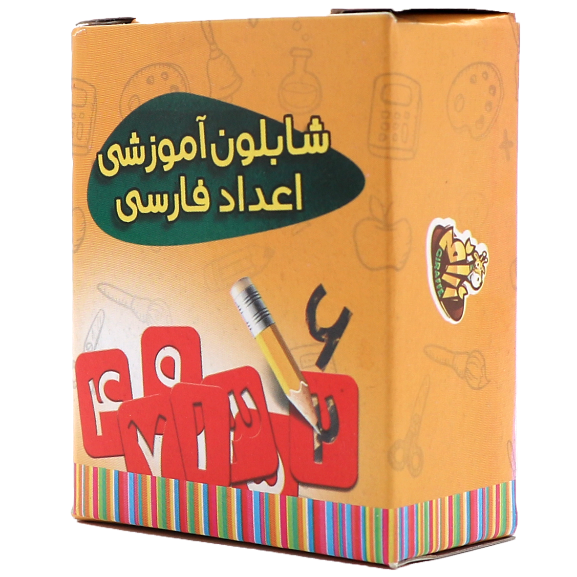 شابلون آموزشی اعداد فارسی