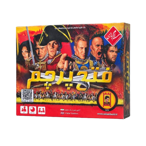 بازی فکری فتح پرچم