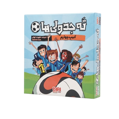 بازی فکری ته جدولی ها  los futbolisimos