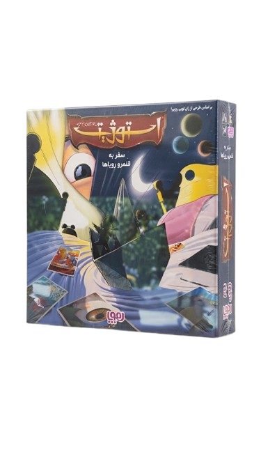 بازی فکری استوژیت