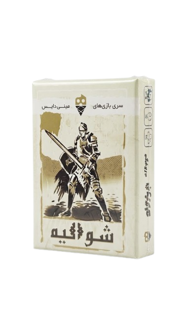 بازی فکری شوالیه Rage More