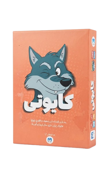 بازی فکری کایوتی