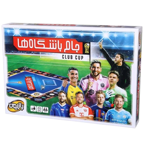 بازی فکری جام باشگاه‌ها