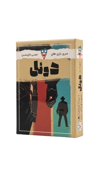 بازی فکری دوئل