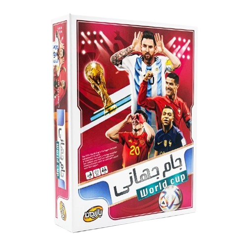 بازی فکری جام جهانی