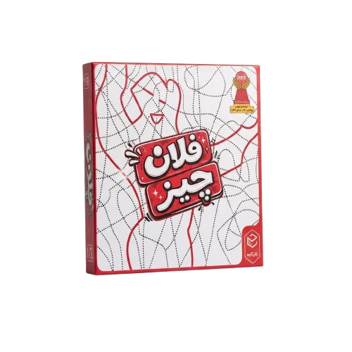 بازی فکری فلان چیز